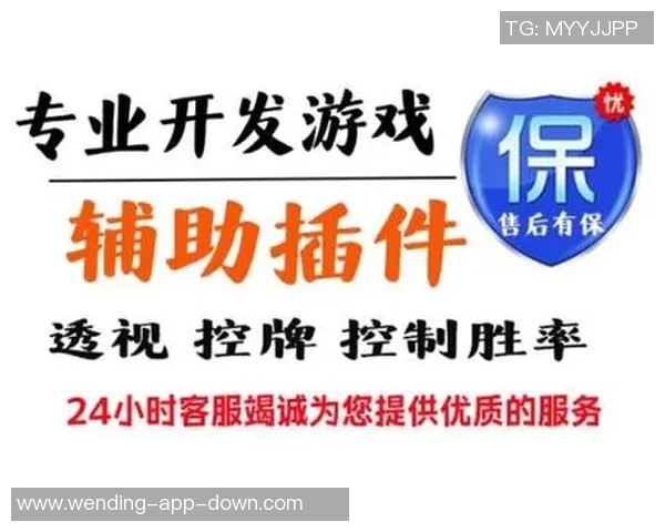 问鼎娱乐可以开挂吗-揭开问鼎娱乐可以开挂吗的神秘面纱—在游戏规则与道德之间寻找平衡-问鼎娱乐可以开挂吗