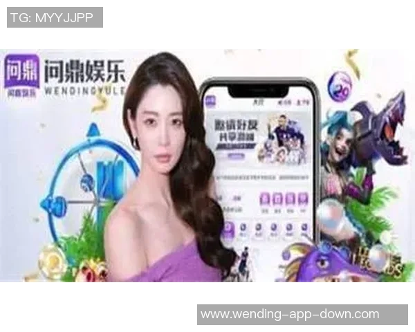 问鼎娱乐app注册-问鼎娱乐APP,开启数字化娱乐新体验-问鼎娱乐app注册 问鼎娱乐app注册-问鼎娱乐APP,开启数字化娱乐新体验-问鼎娱乐app注册