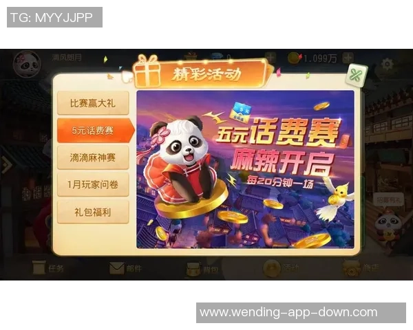 问鼎娱乐应用排名-问鼎娱乐应用排名,策略与趋势-问鼎娱乐应用排名 问鼎娱乐应用排名-问鼎娱乐应用排名,策略与趋势-问鼎娱乐应用排名