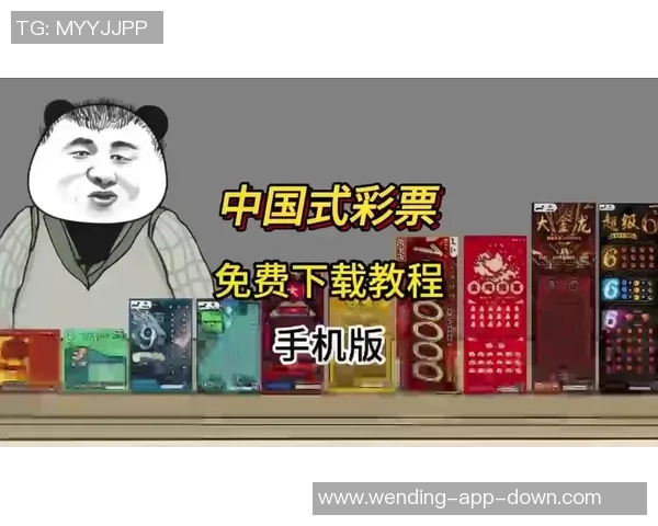 问鼎娱乐彩票-问鼎娱乐彩票,梦想与现实交织的游戏-问鼎娱乐彩票 问鼎娱乐彩票-问鼎娱乐彩票,梦想与现实交织的游戏-问鼎娱乐彩票